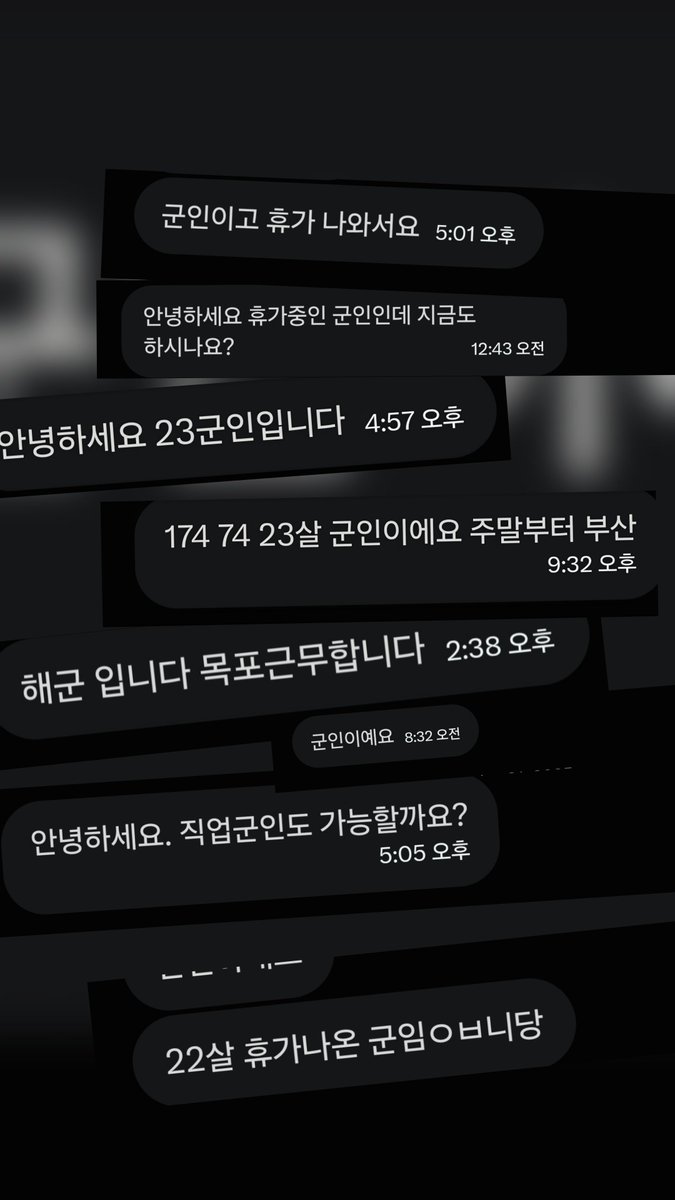 blucouple's tweet photo. 오늘 토욜 8.1 
해운대에서 군인분이랑 만나기로 했는데 
올 장교나 용사분? 방에 3명만
드실 술은 사오시면 되요

#해운대 #기장 #광안
#쉬멜 #여장 #오프

🚫간보면 즉시차단합니다 뭐되나요 몇명와요등 https://t.co/2sbhStb6DD