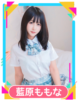 hanamaru_photo's tweet photo. 2026年09月26(土)27(日)の2Days開催！
📢はなまるプール大撮影会📢
ホットスタッフ川越パーク

＜9/27(日)🌊出演者紹介＞

#藍原ももな @aihara_momona
 
#葵くみ @___gumisuki
 
#可愛よる @kawaiyoru

#川村あい @kawamura_ai0608

チケット販売は8/15～予定
https://t.co/6lLN35Igjy https://t.co/gMBnC31JX6