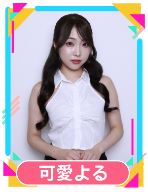 hanamaru_photo's tweet photo. 2026年09月26(土)27(日)の2Days開催！
📢はなまるプール大撮影会📢
ホットスタッフ川越パーク

＜9/27(日)🌊出演者紹介＞

#藍原ももな @aihara_momona
 
#葵くみ @___gumisuki
 
#可愛よる @kawaiyoru

#川村あい @kawamura_ai0608

チケット販売は8/15～予定
https://t.co/6lLN35Igjy https://t.co/gMBnC31JX6