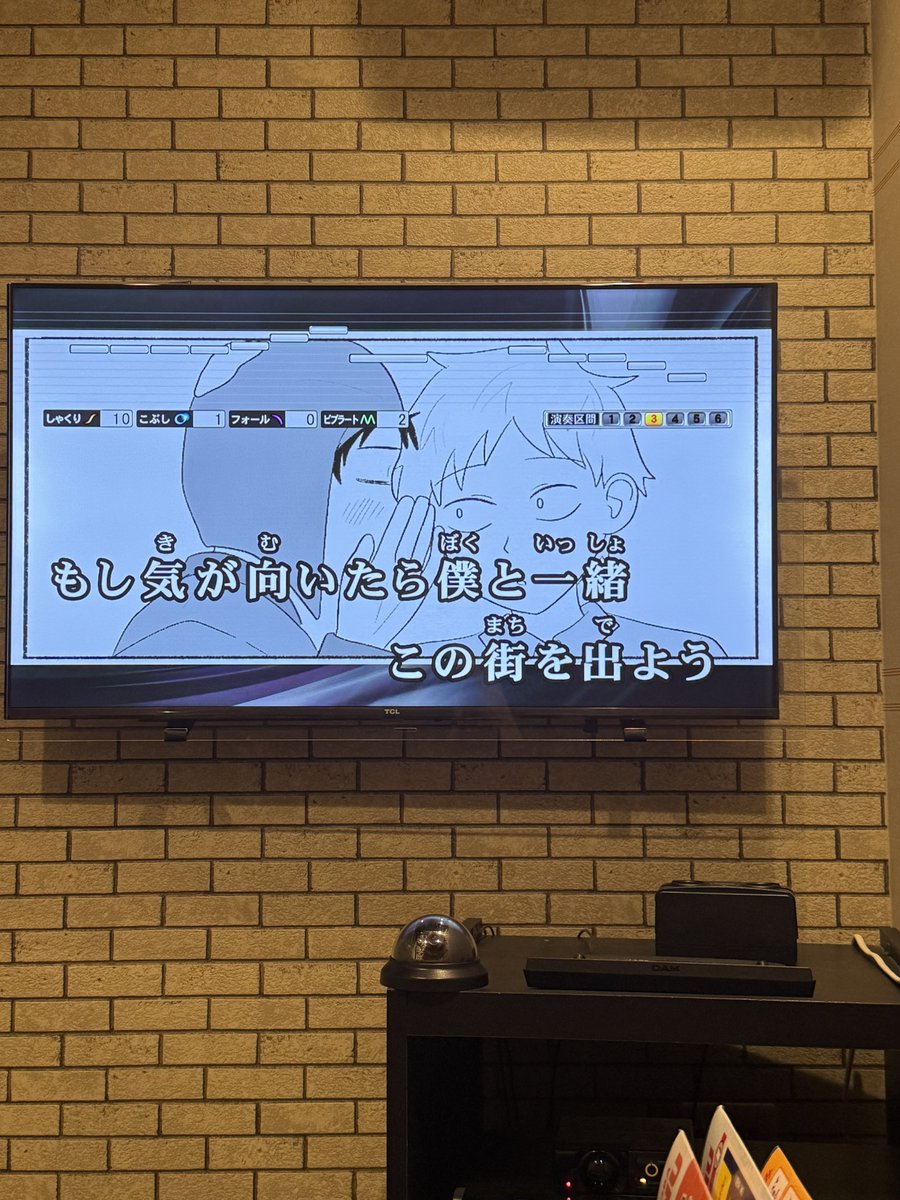 pufs24's tweet photo. イメソンカラオケやばい、脳汁 https://t.co/E6O5YEEFFx