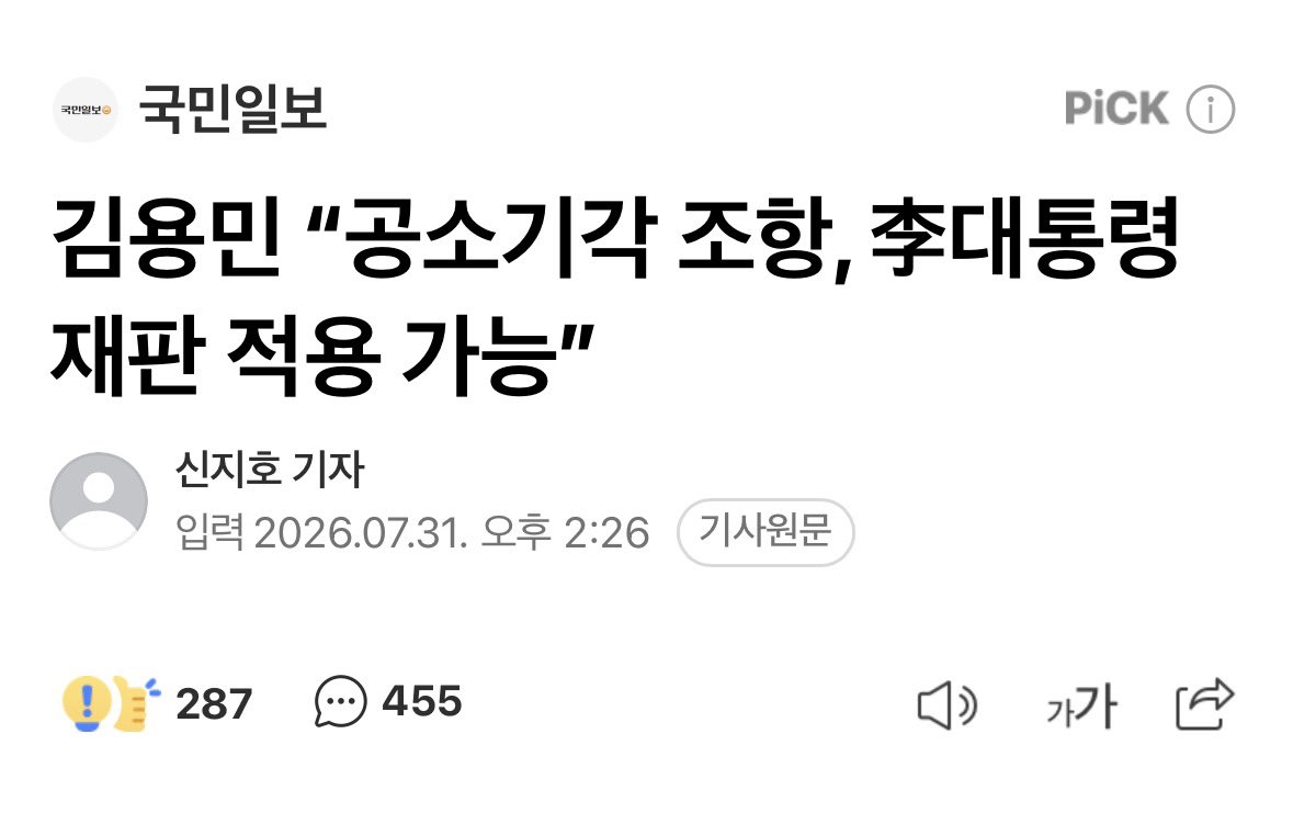 개친소 tweet media