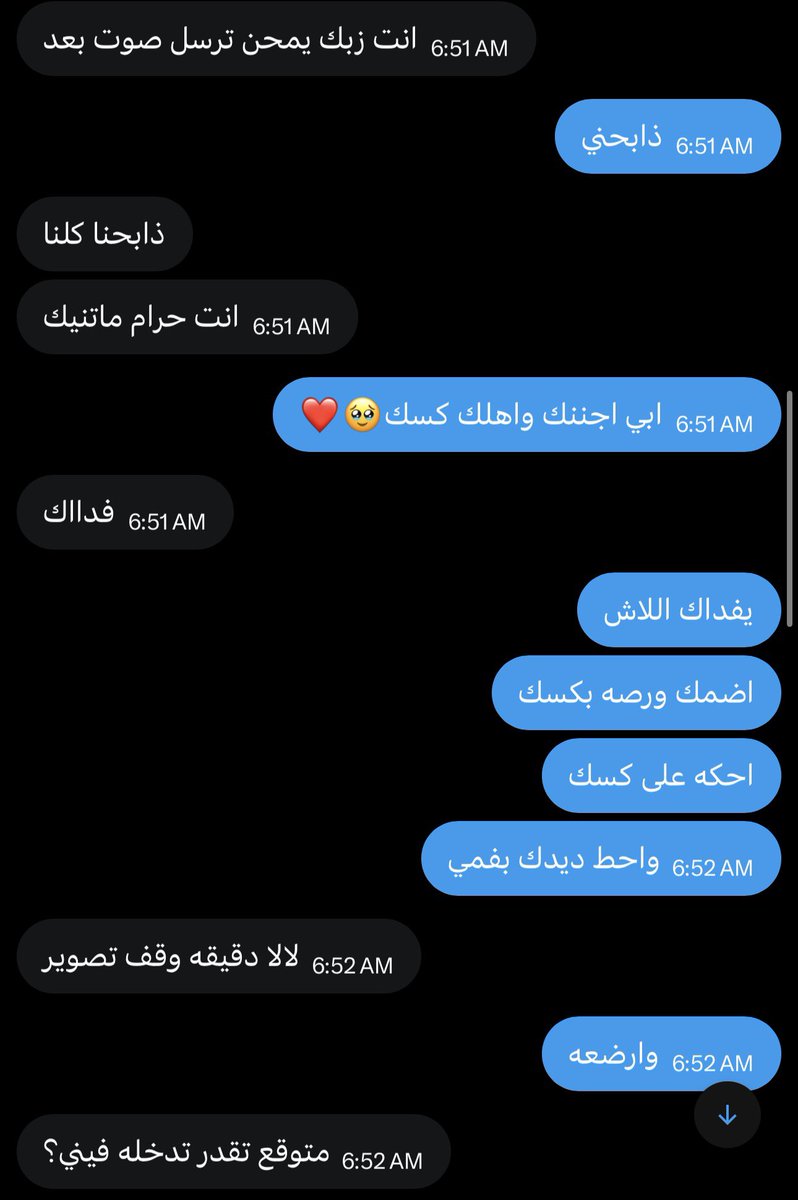 Johnzlcuu's tweet photo. طفشت استحي واخبي جوي استشرف بنات تعالوا بفجررر #مٌعصيٌتٓيّ_رحّتِي https://t.co/28DQr0HOHy