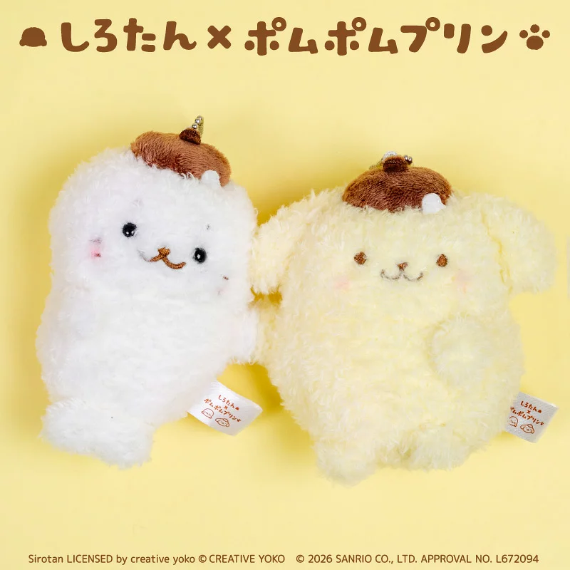introducerakutn's tweet photo. しろたん×ポムポムプリン ペアキーホルダー　https://t.co/a6eNRNW5Jx https://t.co/6cQtlh6nVh