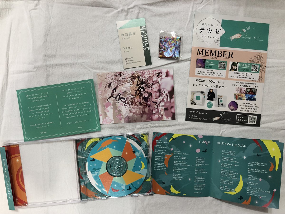 ericklin1209's tweet photo. テカゼのアルバムも
ついに日本から台湾に届いた！
緑のジャケットデザインがすき
盛りだくさんな特典も最高～

どの曲も本当に素敵で、歌詞のクオリティや深い世界観にも引き込まれた🤩
松浦真那さんとRanoさんの組み合わせが最高
これからも応援していく！(ง'̀-'́)ง
＃テカゼ #TwistofFate https://t.co/XpDii2GJrZ