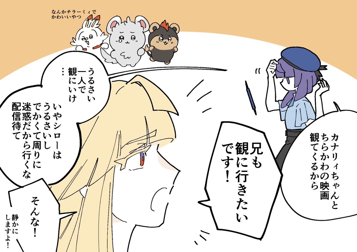 yametene50's tweet photo. https://t.co/PGIZrqWKDR