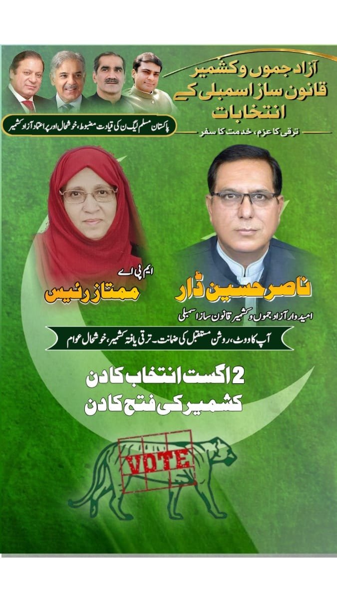 AzizUrRehman83's tweet photo. انشاء اللہ شیر آوے گا 
فیر آوے گا https://t.co/aheqYb2rE1
