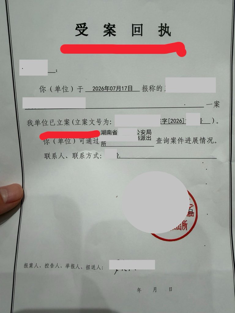 撸哥整顿币圈 tweet media