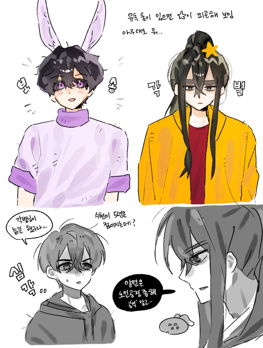 dino141iscute's tweet photo. 스핀원혐 https://t.co/m6GBepw9YS