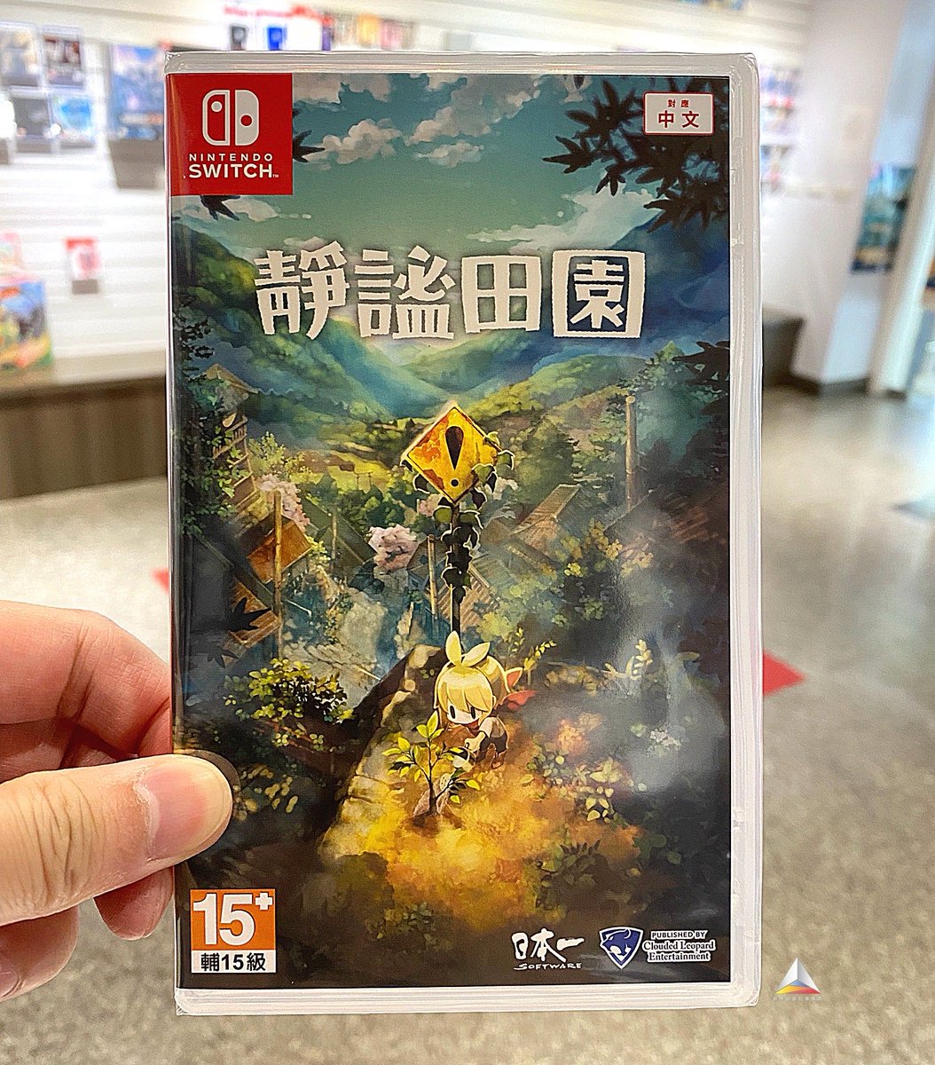 TVgamestore's tweet photo. 📣新片到貨！📣
NS 靜謐田園 (中文版)                                    
NS 網球王子 學園祭的王子們 (中文版)
NS 網球王子 心跳求生 (中文版)
NS 模擬卡車 (中文版)

🎮歡樂谷電玩專賣店🎮
地址：新北市林口區文化二路一段372號-2
電話：02-2609-9792
歡迎加Line=> @tvgamestore https://t.co/PMfjydZbcP