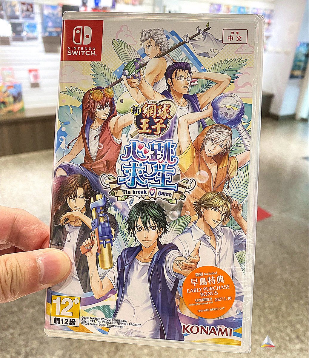 TVgamestore's tweet photo. 📣新片到貨！📣
NS 靜謐田園 (中文版)                                    
NS 網球王子 學園祭的王子們 (中文版)
NS 網球王子 心跳求生 (中文版)
NS 模擬卡車 (中文版)

🎮歡樂谷電玩專賣店🎮
地址：新北市林口區文化二路一段372號-2
電話：02-2609-9792
歡迎加Line=> @tvgamestore https://t.co/PMfjydZbcP