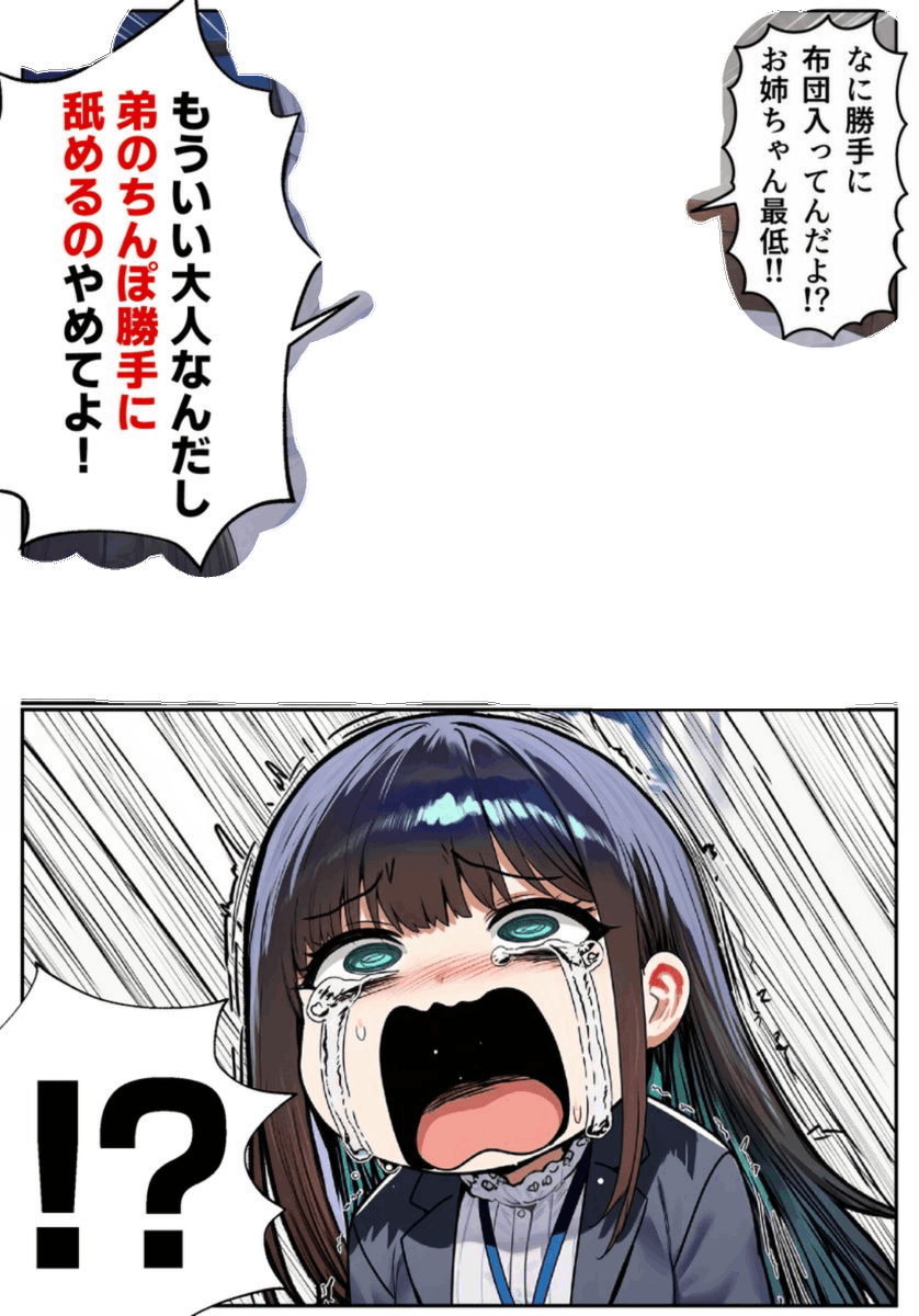 h_elqt's tweet photo. わざとだよな…
（1/6） https://t.co/VtexPnxtzQ