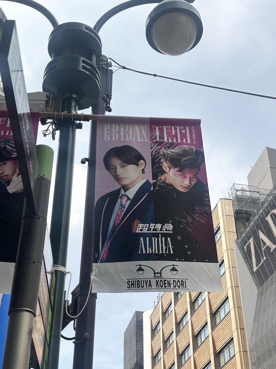 Coco1029S's tweet photo. アロハとせぶいれも📷´-
EBiDANのおっきいパネルも大迫力だった https://t.co/WKUUzaNUhi