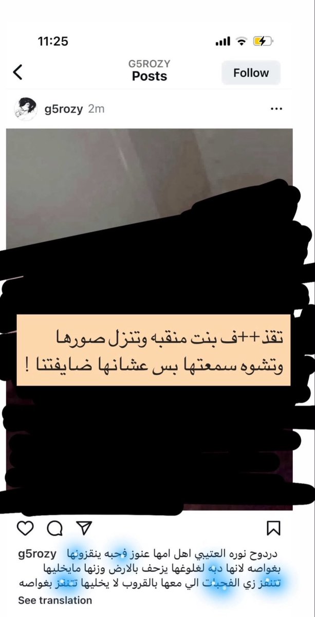 12fdghk's tweet photo. لا بس جيت افضح هذي سجيس تتغلط على الكل حتى مريضة السرطان ما سلمت منها وفوق كذا تسب العنوز كلهم ونشرت رقم بنت تعرفون وش ممكن يصير فالبنت؟ عادي تن��هي حياتها أطالب المن الدوله بان يتم القبض عليها عاجلاً ام اجلاً https://t.co/y7w9nnkCrJ