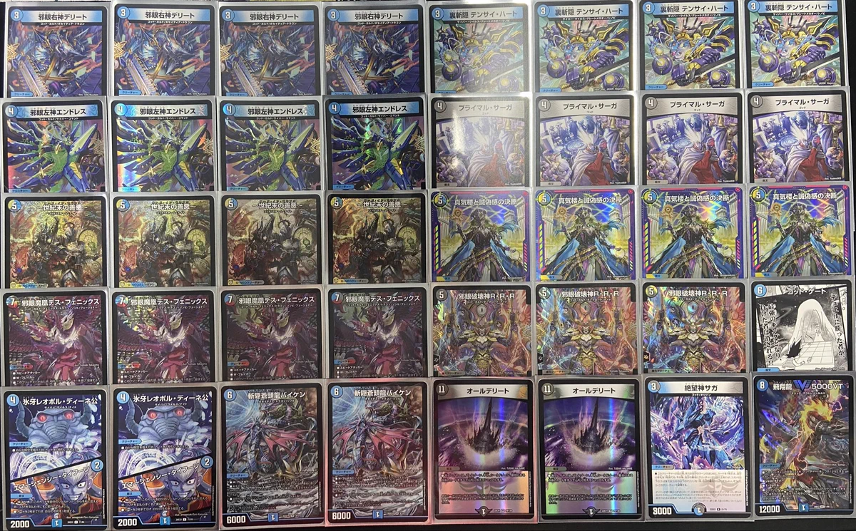 デュエマ まとめ売り デュエルマスターズ まとめ売り まとめ売り 楽天