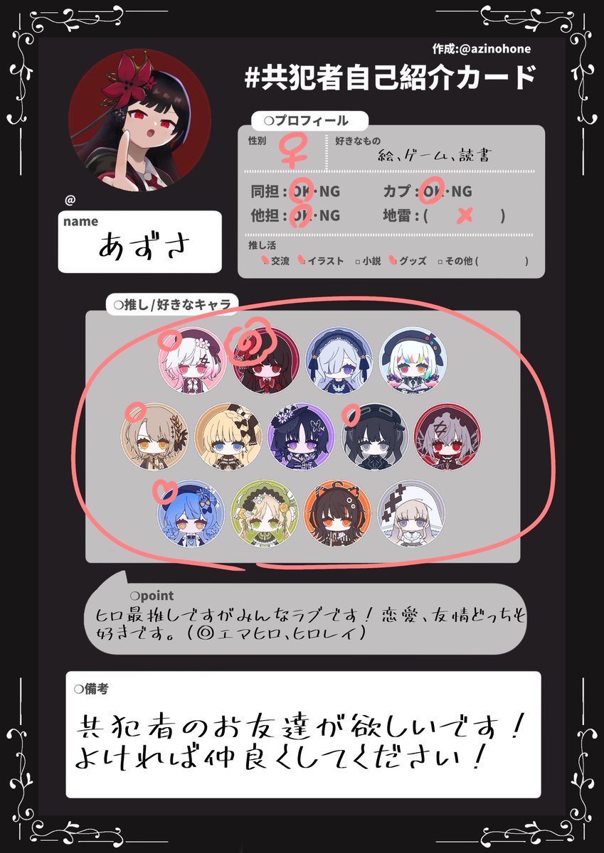 Azusa_k7's tweet photo. まどマギ、まのさばについて語れるお友達が欲しいです！
地雷等ないので気軽に声かけてくれたら嬉しいです✨
まのさば全クリ済です！

ーまどマギー 
最推し→マミさん
2推し→まどか、さやか
歴→めちゃくちゃ新規
まどドラはやってないです🥲

 #共犯者自己紹介カード
 #まどマギ好きと繋がりたい https://t.co/z6gpMofWnM