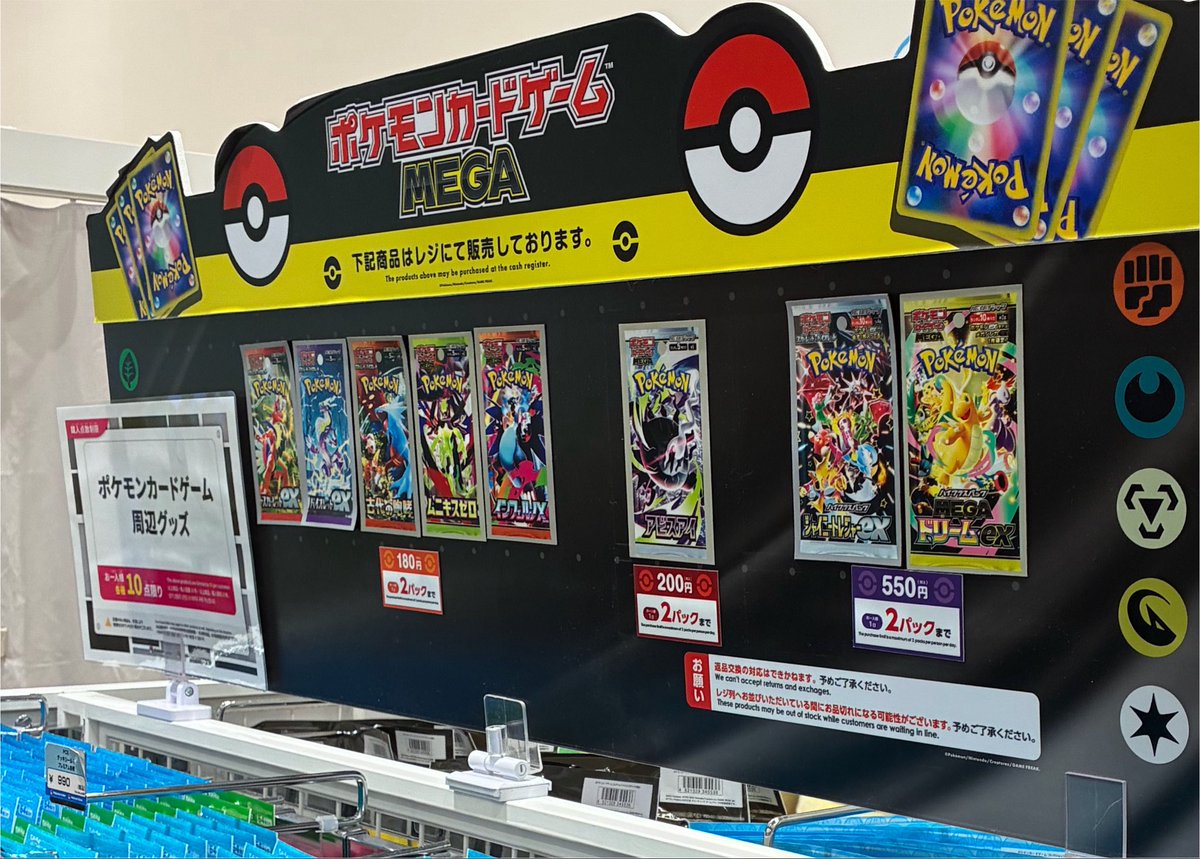 iwate_pocket's tweet photo. ポケモンセンター出張所
目を疑いましたが本当でした🤫
流石に子供達の目も輝いてました🥹
#ポケカ　#ポケカ盛岡 https://t.co/lQpAmrePS9