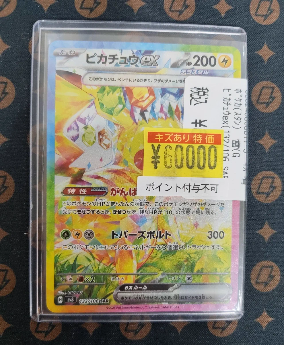 カードショップホビビ 岡崎店 on X: 