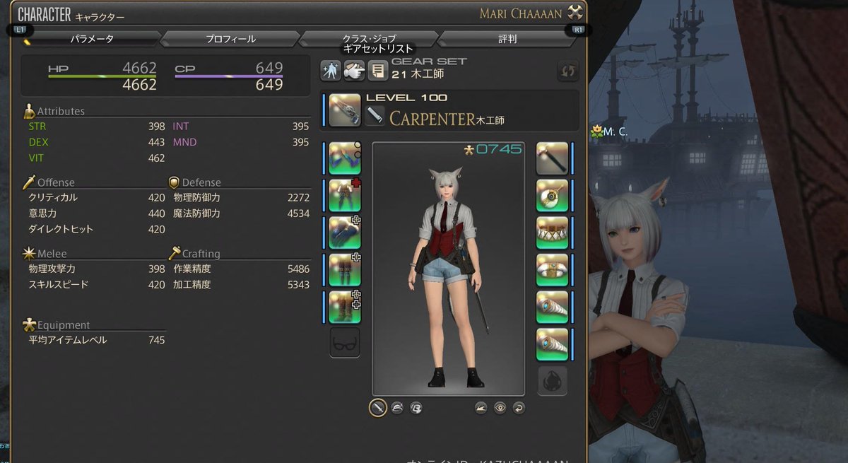 Mari_Chaaaan_G's tweet photo. 主道具と副道具も更新しなきゃなんだけど、とりあえずそれ以外はフル禁断した‼️

©SQUARE ENIX https://t.co/sUTTi5Y5zS