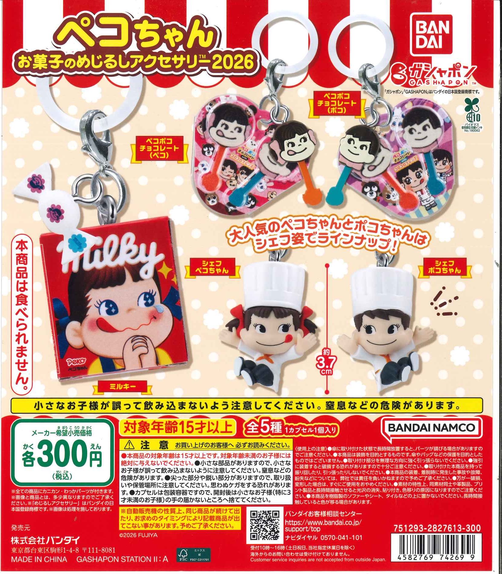 C-pla 西條稚内店【公式】 on X: 