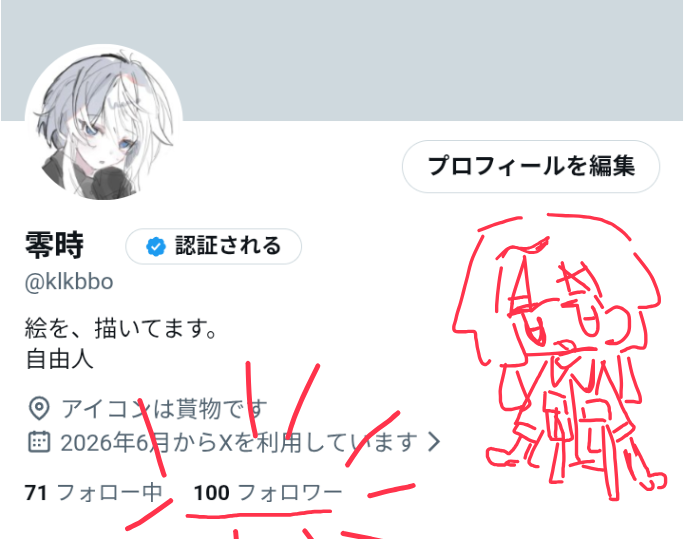 klkbbo's tweet photo. 微動？錯誤？あると思いますがFF様100人ありがとうございます✨️🐙🐙
8月以内に100人目指してたのでめっちゃ嬉しいです！！！！
これからもよろしくお願いします〜！！💕 https://t.co/y4s9nLQ2Br