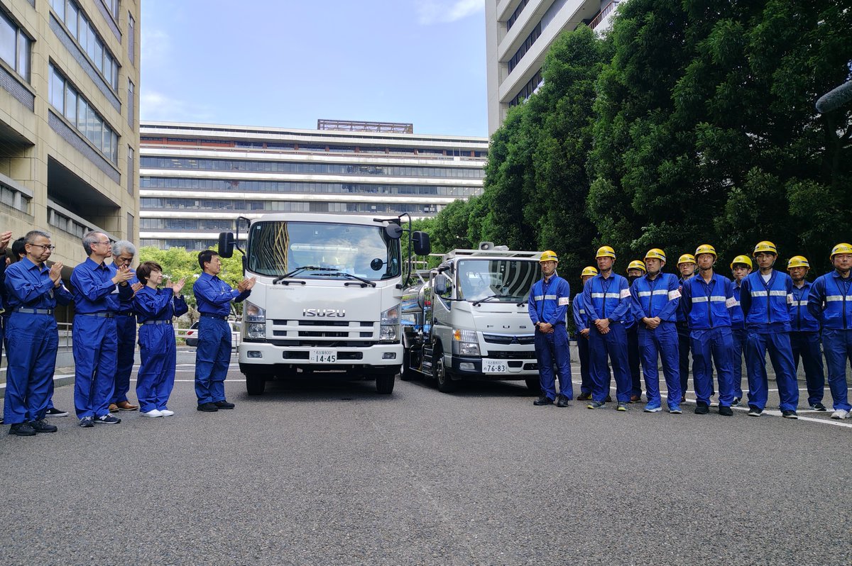jogesuidonagoya's tweet photo. #令和８年熊本地震
本日、名古屋市上下水道局から、職員11名を熊本県に派遣しました。現地では応急給水活動等を行う予定です。
＃災害派遣 https://t.co/5YgYAkPstN