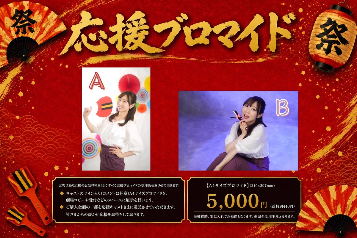 さやかさま専用ページです。 西部さやか على X: 