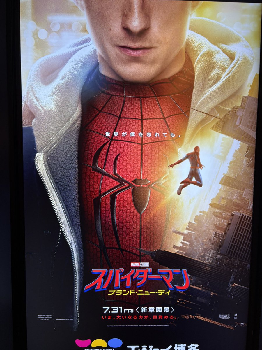 Unite01571460's tweet photo. 楽しみすぎる🕷️ https://t.co/LWdjuEM6GO