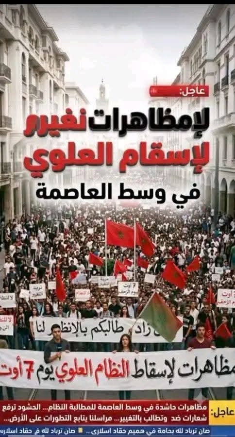jilou131's tweet photo. @AnasAtlas169900 @MuhDakhouche تسقط العبودية بااذن الله https://t.co/Y7iapR1CSf