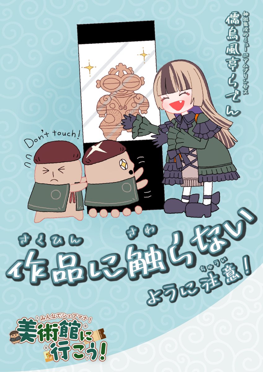 みみずくページ みみずく (@mimizuku_suana) / Posts / X