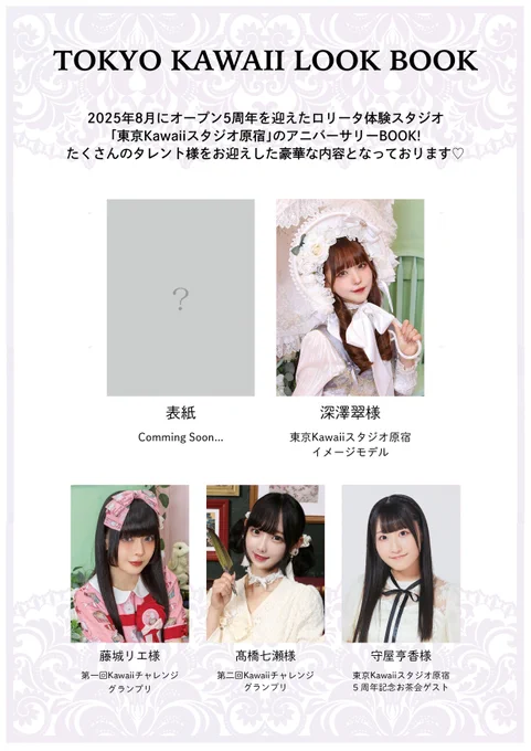 遥か、彼方。 on X: 