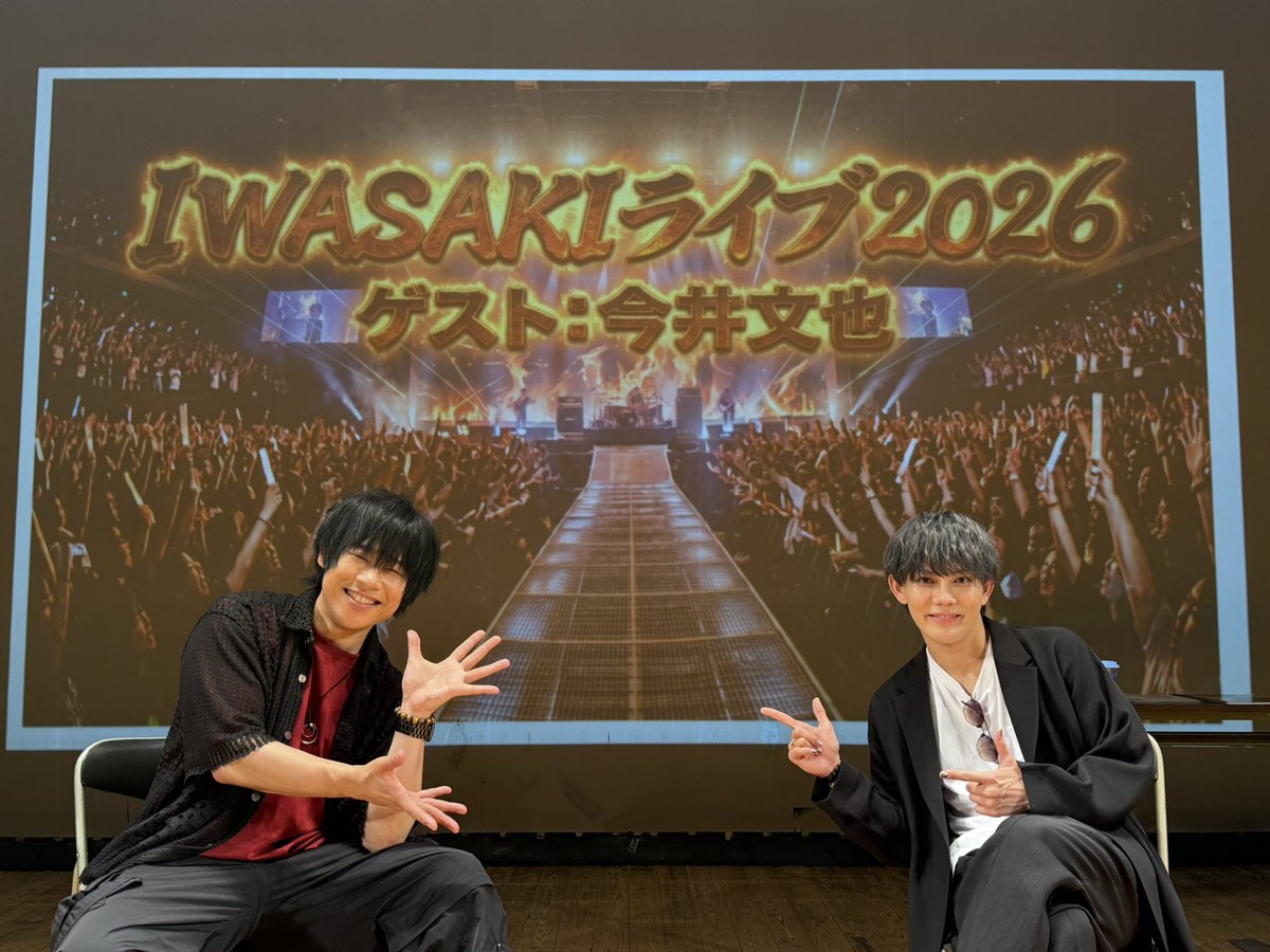 岩崎 諒太 tweet media
