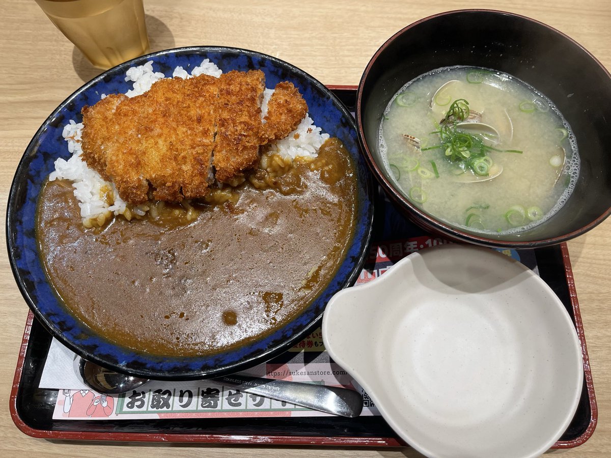 sinya120's tweet photo. 資さんうどんでカツカレーと貝汁の島二郎セット
貝汁はじめて頼んだけどかなりうまかった
貝のツーンとした感じが…な！ https://t.co/n65OnfxPm9