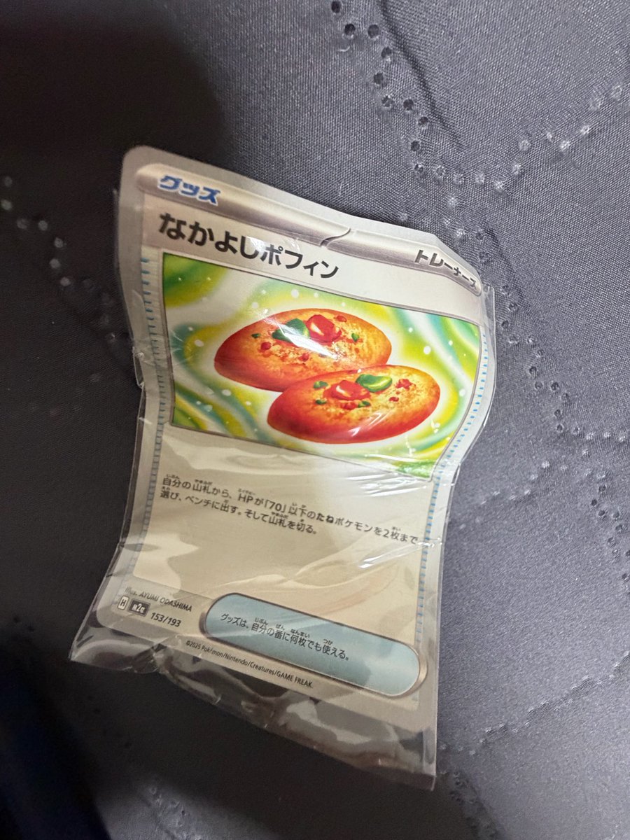 prodbyohyul's tweet photo. the way louis gave ohyul food themed pokemon cards😂😭 https://t.co/PR9Fni6iR1