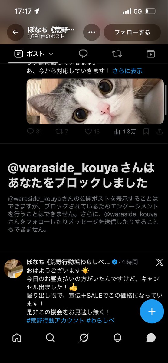 e30FVFGbaY's tweet photo. ブロックとか詐欺認めちゃってるじゃんW https://t.co/FHWDVsh0lg