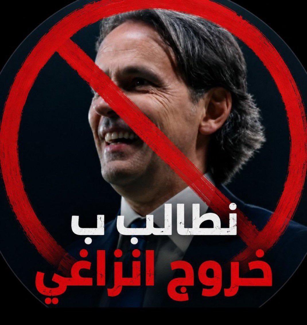 Saooud_70's tweet photo. نطالب طرد الزبال عن الهلال https://t.co/Xr7FOzyC15