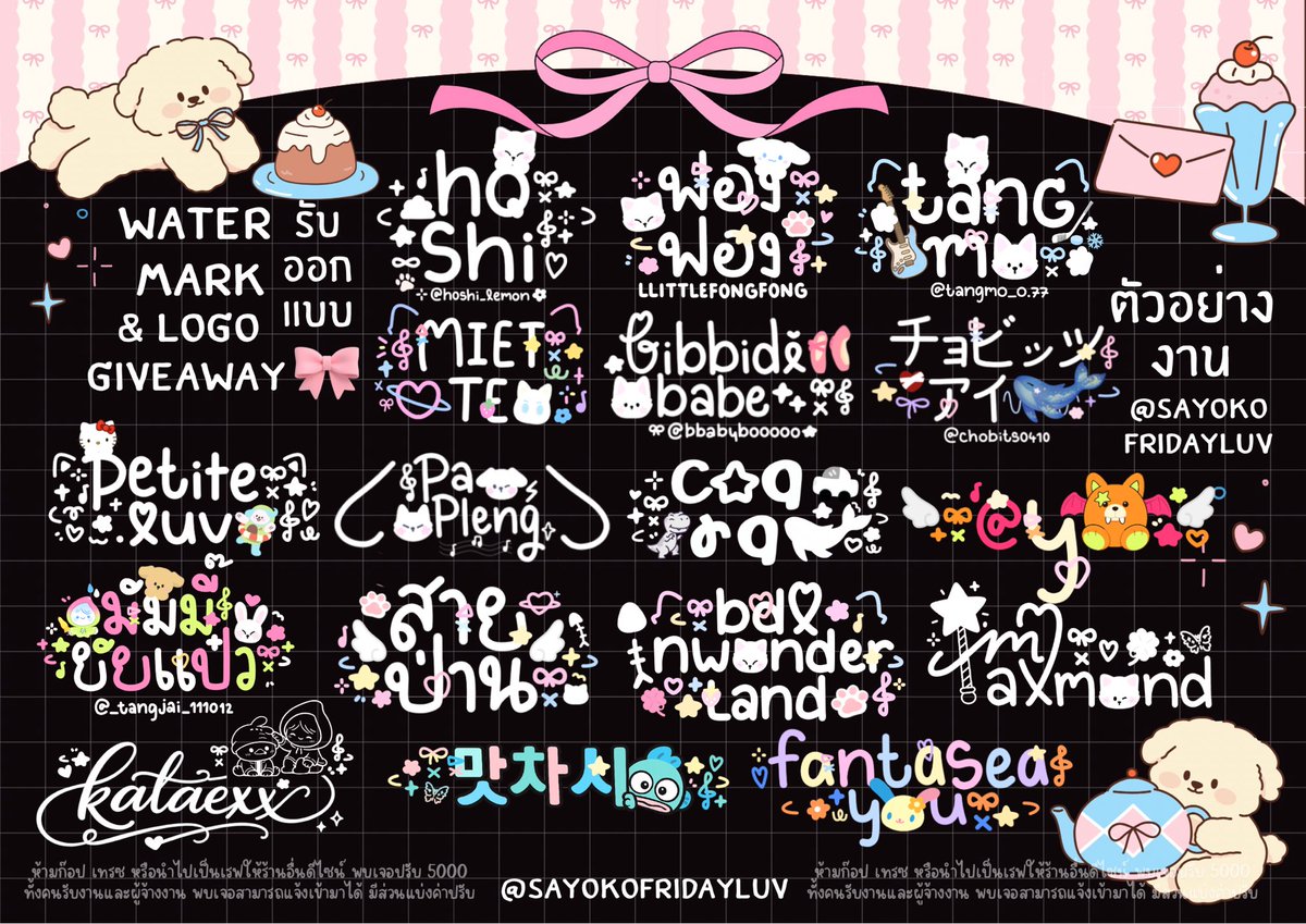 sayokofridayluv's tweet photo. ♥ สายไปคอน ลงรูปศิลปิน ทำกอว. โลโก้ หรือลงงาน ต้องมีลายน้ำแล้วว
🎀 น้องเป็นได้ทุกอย่างแล้วแต่จะนำไปใช้ได้เยย 🎀
♡ คิดไม่ออกร้านออกแบบให้ได้น้า
เริ่มต้นลายละ 79 ( โปร 2 ลายเริ่มต้นเหลือ 149 )
https://t.co/vpdYXZEa5o (ไลน์)
*แก้ได้จนโอเคไม่มีบวกน้า
มีเร่งเร็วสุด 1 - 3 ชม. https://t.co/mNETQ2Zc4j