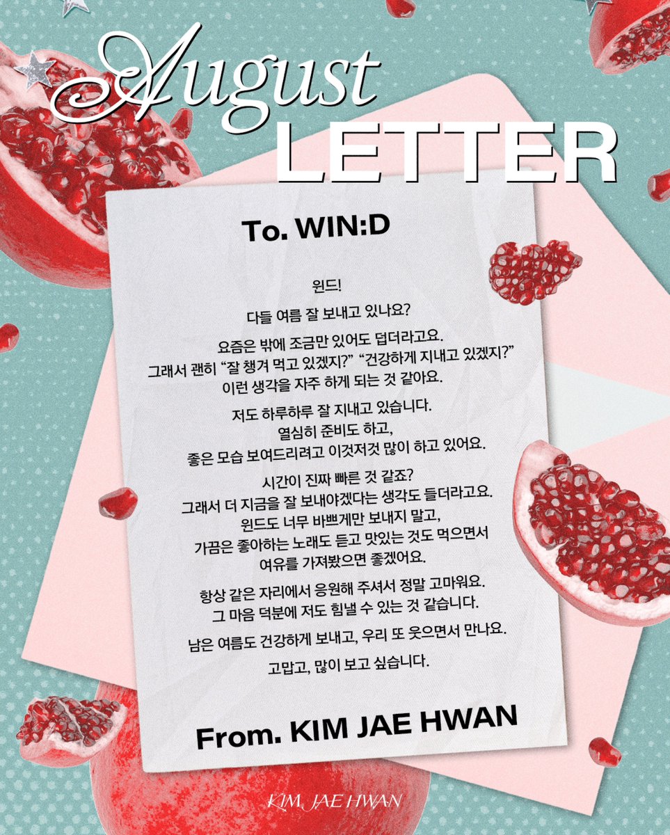 930222_'s tweet photo. จม. เดือนสิงหาคม 💌

ถึง วินดึ
วินดึ! ทุกคนกำลังใช้ชีวิตในช่วงฤดูร้อนอย่างดีเลยใช่ไหมครับ? 
ช่วงนี้อยู่ข้างนอกแปบนึงก็ร้อนแล้วครับ
ก็เลยกลายเป็นว่า คิดบ่อยๆ แบบไม่มีเหตุผลเท่าไหร่ว่า “ได้กินอาหารอย่างดีมั้ยนะ?” “ใช้ชีวิตแบบแข็งแรงกันอยู่มั้ยนะ” 
(1) https://t.co/icSLwoMtEC
