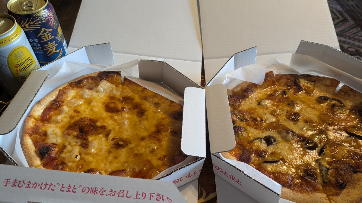 a_fleet_admiral's tweet photo. 晩ごはん
ピザ(ハム＆パイン+ナスミート) https://t.co/e5eVK30Toh