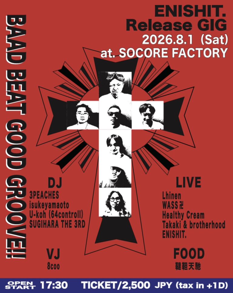 SOCORE FACTORY tweet media