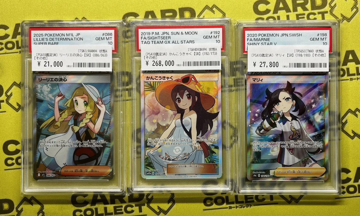 ◤◢◤◢◤◢◤◢◤◢◤◢◤◢ 🔥✨PSA10商品紹介