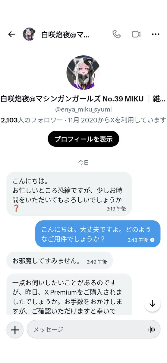 兎深みどり【毎日8時投稿!なろう20万PV達成!カクヨム30KPV突破!大感謝!!】 tweet media