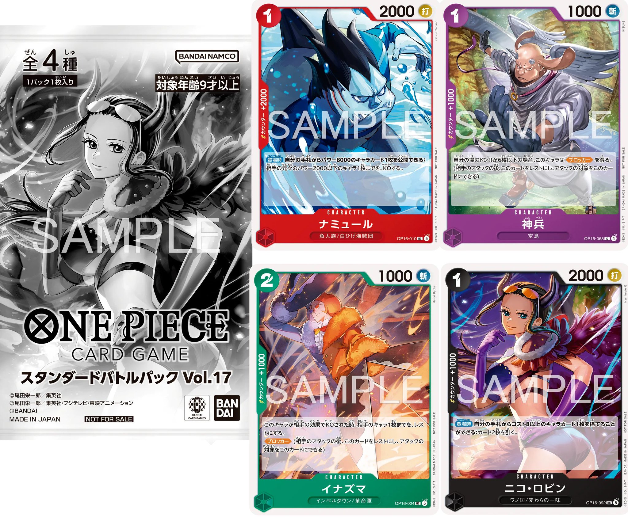 人気トレカゲットナビ 定価購入支援速報 on X: 