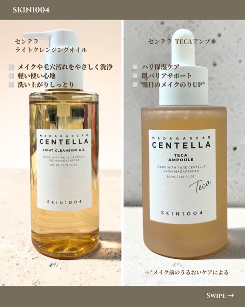 すい｜ 美容PR(相互してね) tweet media