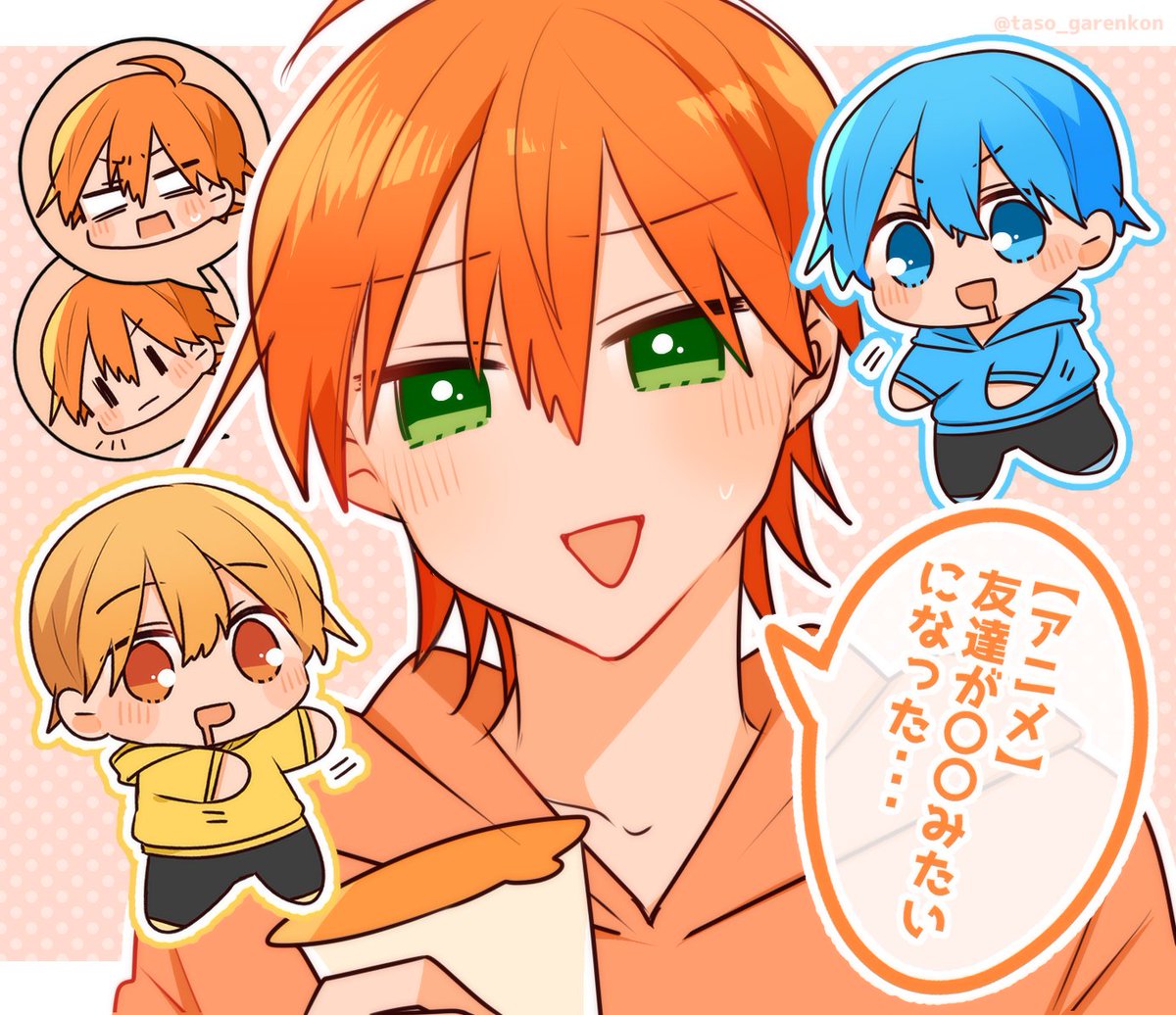 たそ (@taso_garenkon) / Posts / X
