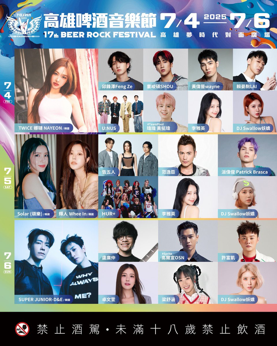 TWICEPopCrave's tweet photo. #JIHYO now joins NAYEON and TZUYU as TWICE’s official festival headliners. https://t.co/syOuJSKJEZ