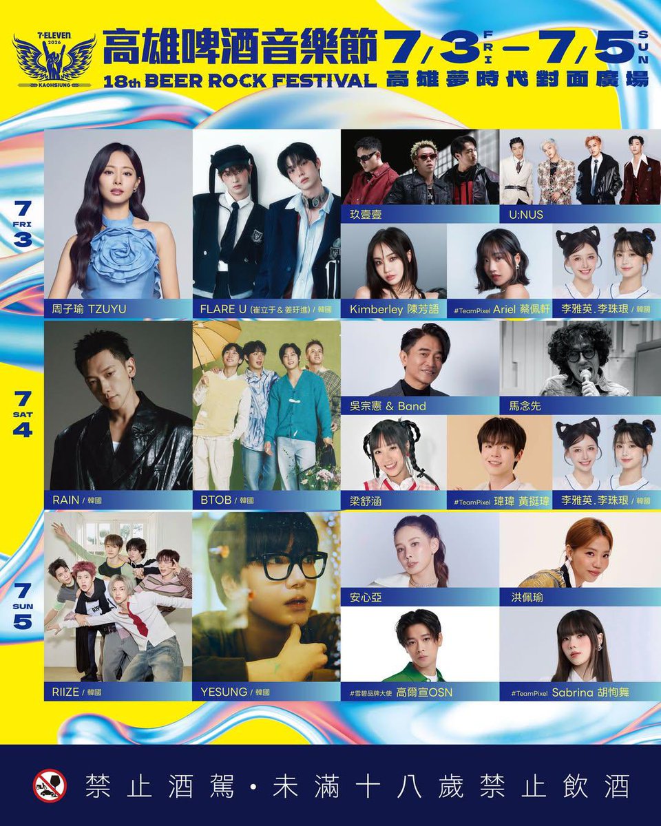 TWICEPopCrave's tweet photo. #JIHYO now joins NAYEON and TZUYU as TWICE’s official festival headliners. https://t.co/syOuJSKJEZ