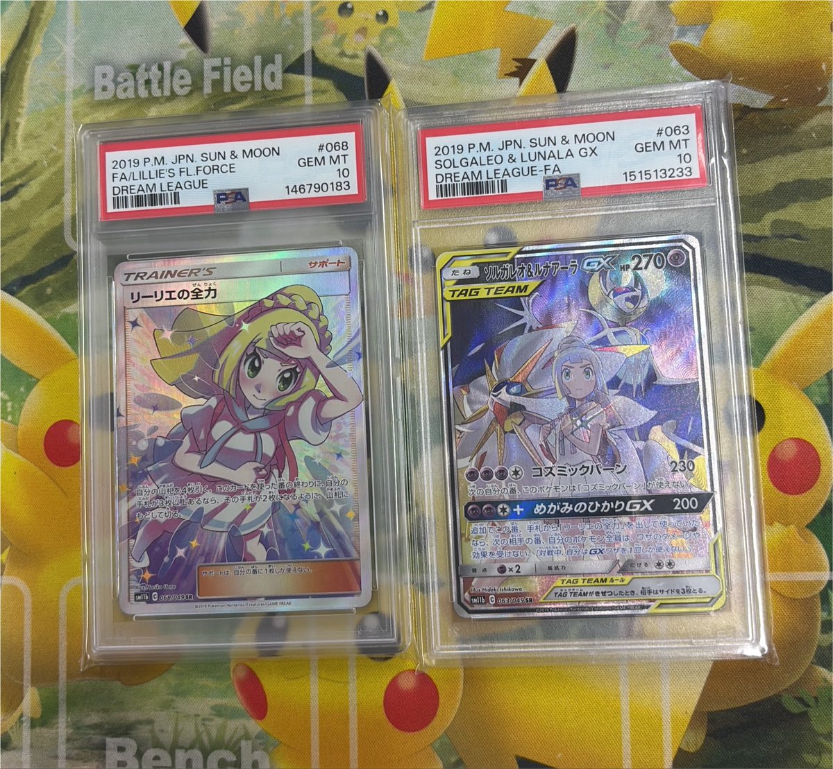 ソルガレオ ルナアーラ リーリエ 【PSA10】 🛍️PSA10入荷情報🛍️ リーリエの全力 068/049 ソルガレオ&ルナアーラ