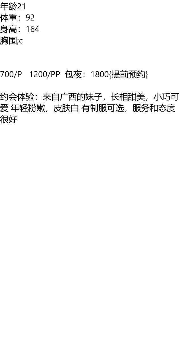 imydavis's tweet photo. #河南
访问太快啦，请稍后再试吧1785572510034
襄城县
老师027
截图联系客服：@LbBechara

（订100抵课费，白嫖勿扰）
#许昌 https://t.co/jkzsrZJSdk