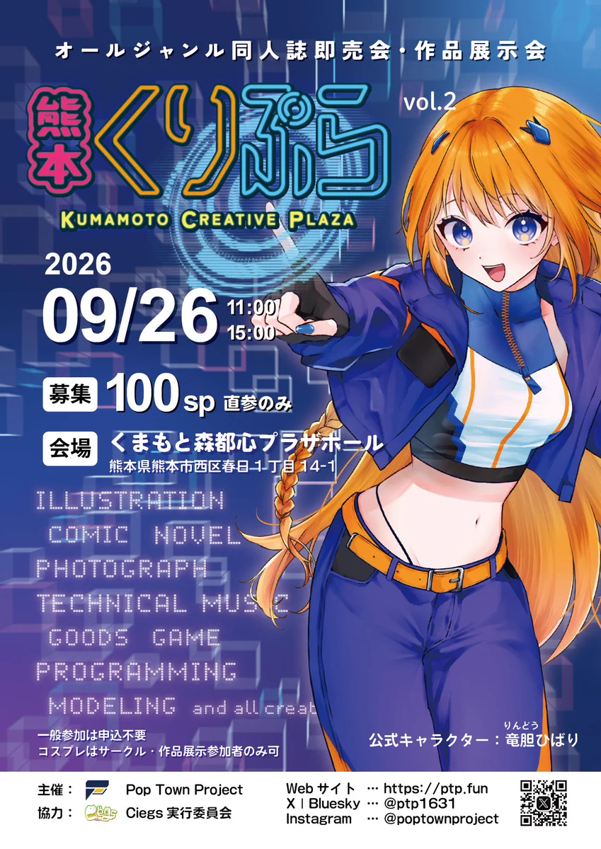 Pop Town Project على X: 
