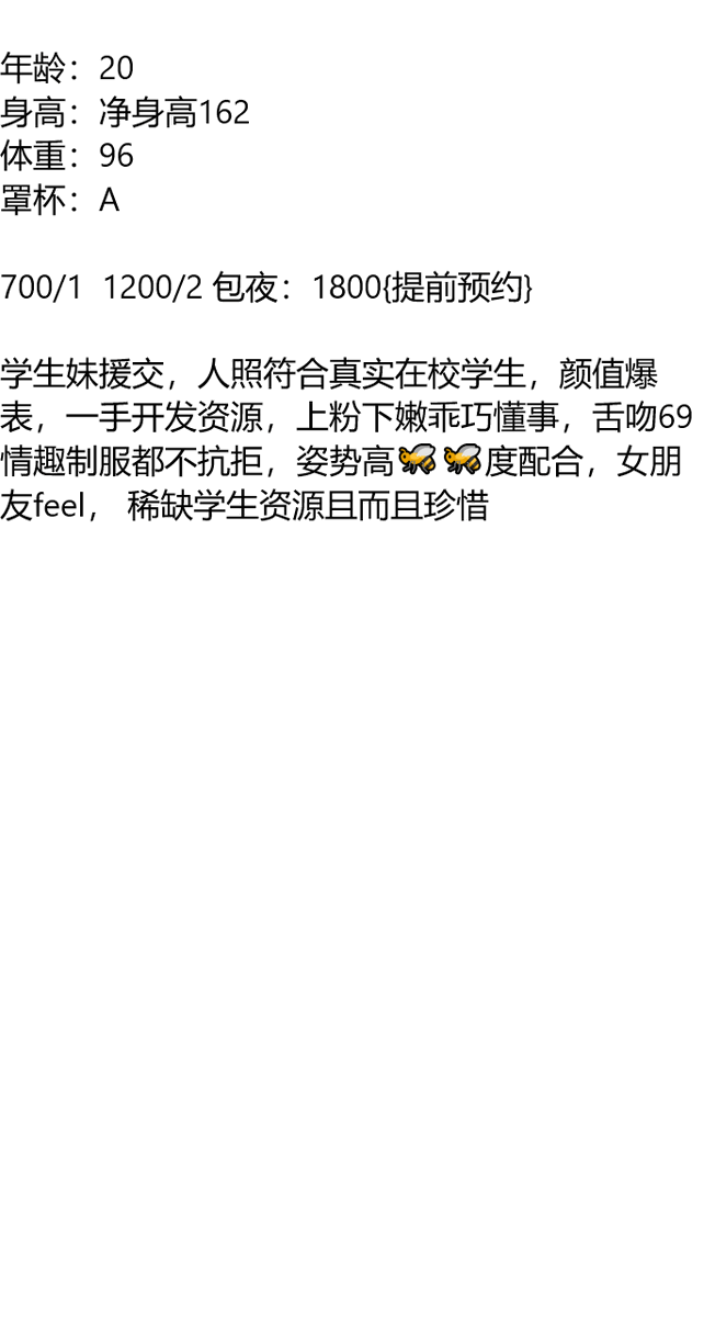 SezaiDe14840561's tweet photo. 老师001
截图联系客服：@LbBechara

（订100抵课费，白嫖勿扰）
#天河区
访问太快啦，请稍后再试吧1785572521432
广州市天河区舞台广场 https://t.co/dIKvlqzXkN
